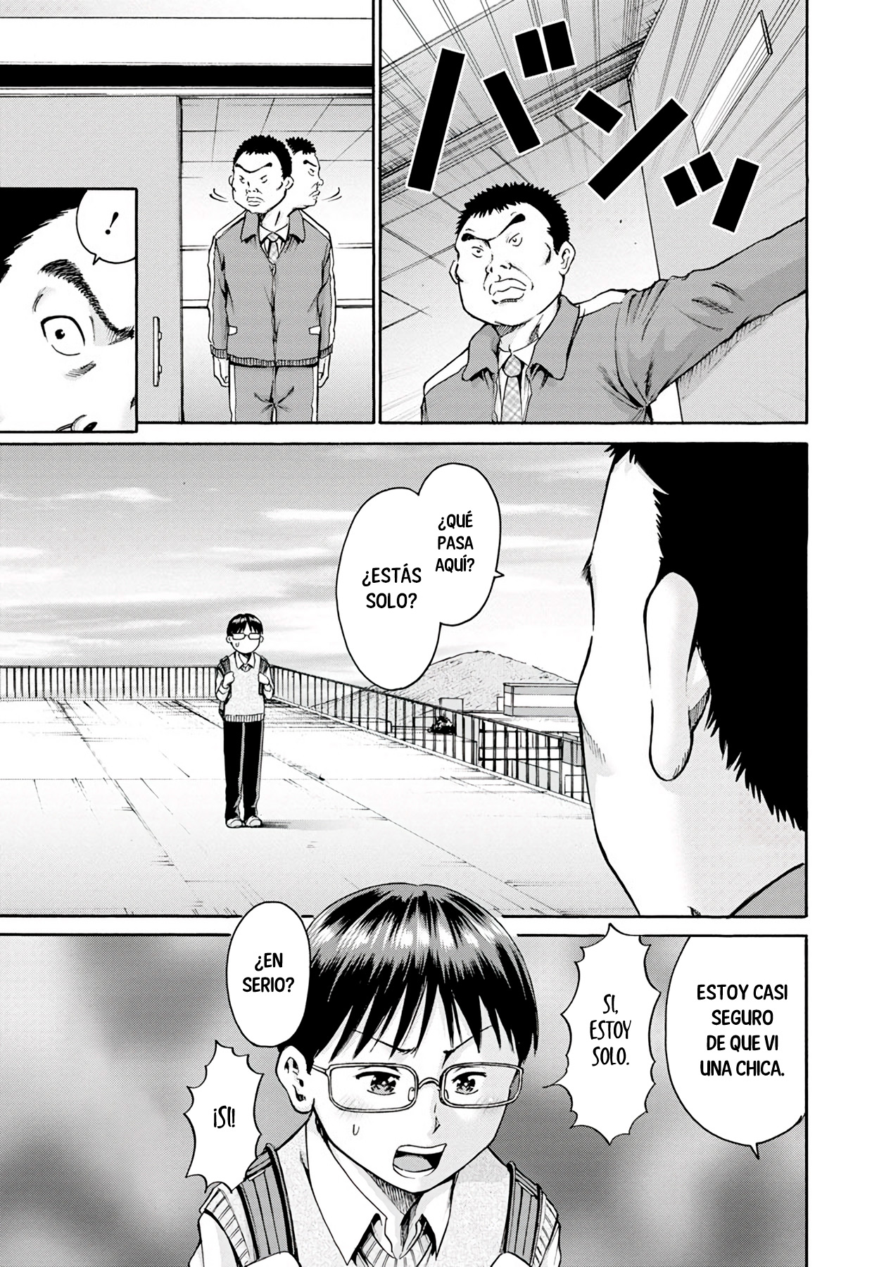 Waza to Miseteru Kamoi-san? Vol. 1 Ch. 5 第22页