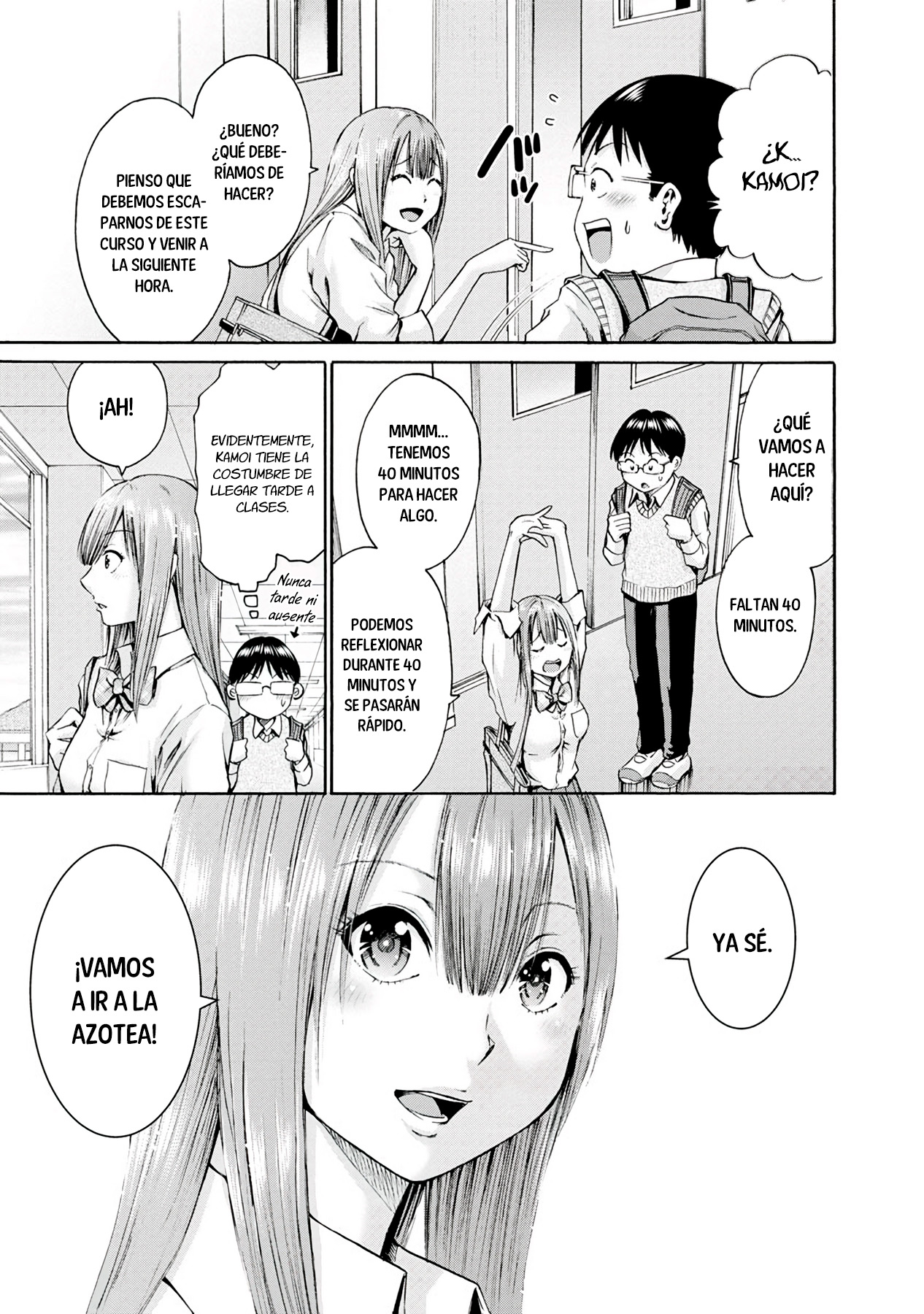 Waza to Miseteru Kamoi-san? Vol. 1 Ch. 5 第4页
