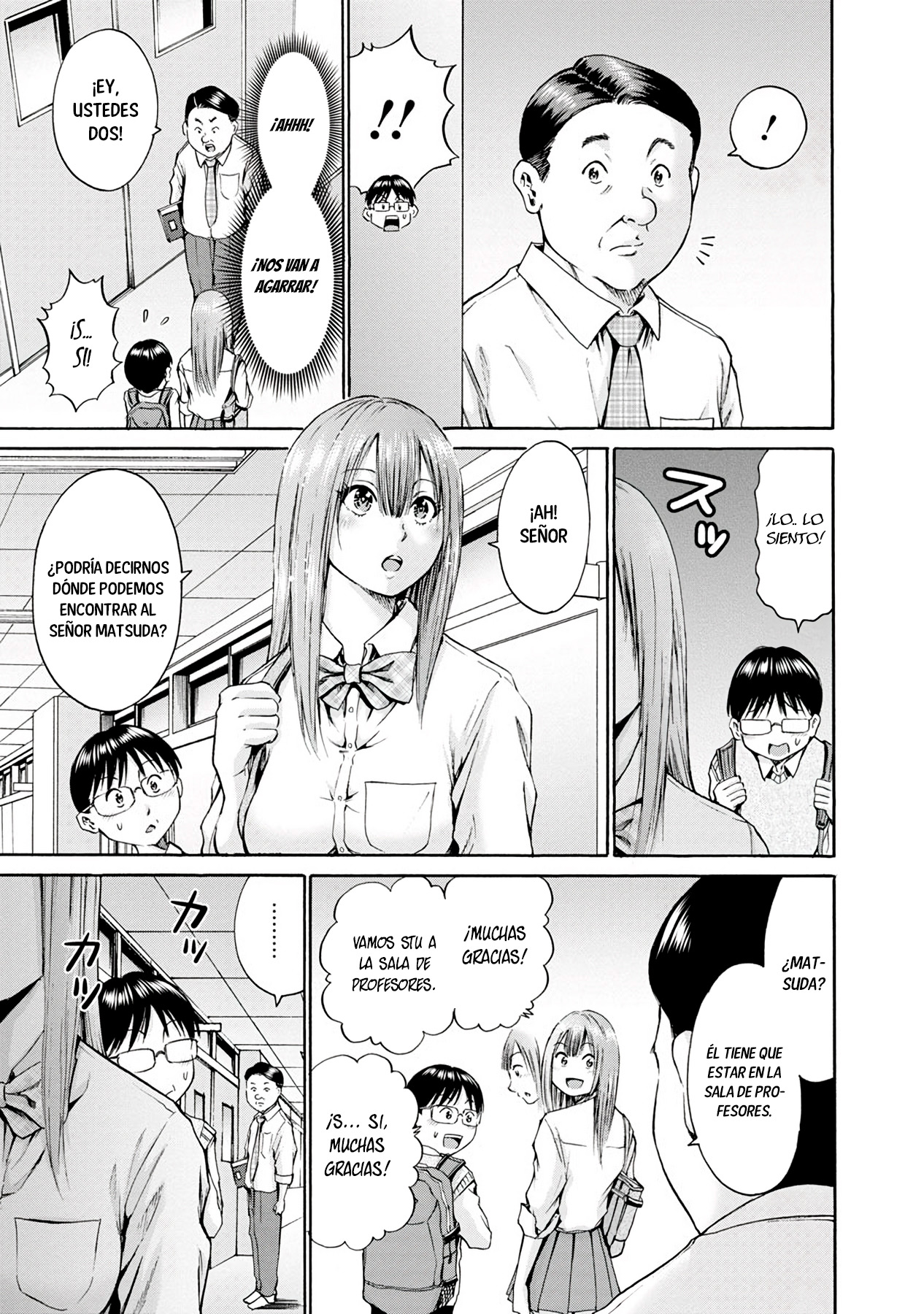 Waza to Miseteru Kamoi-san? Vol. 1 Ch. 5 第6页
