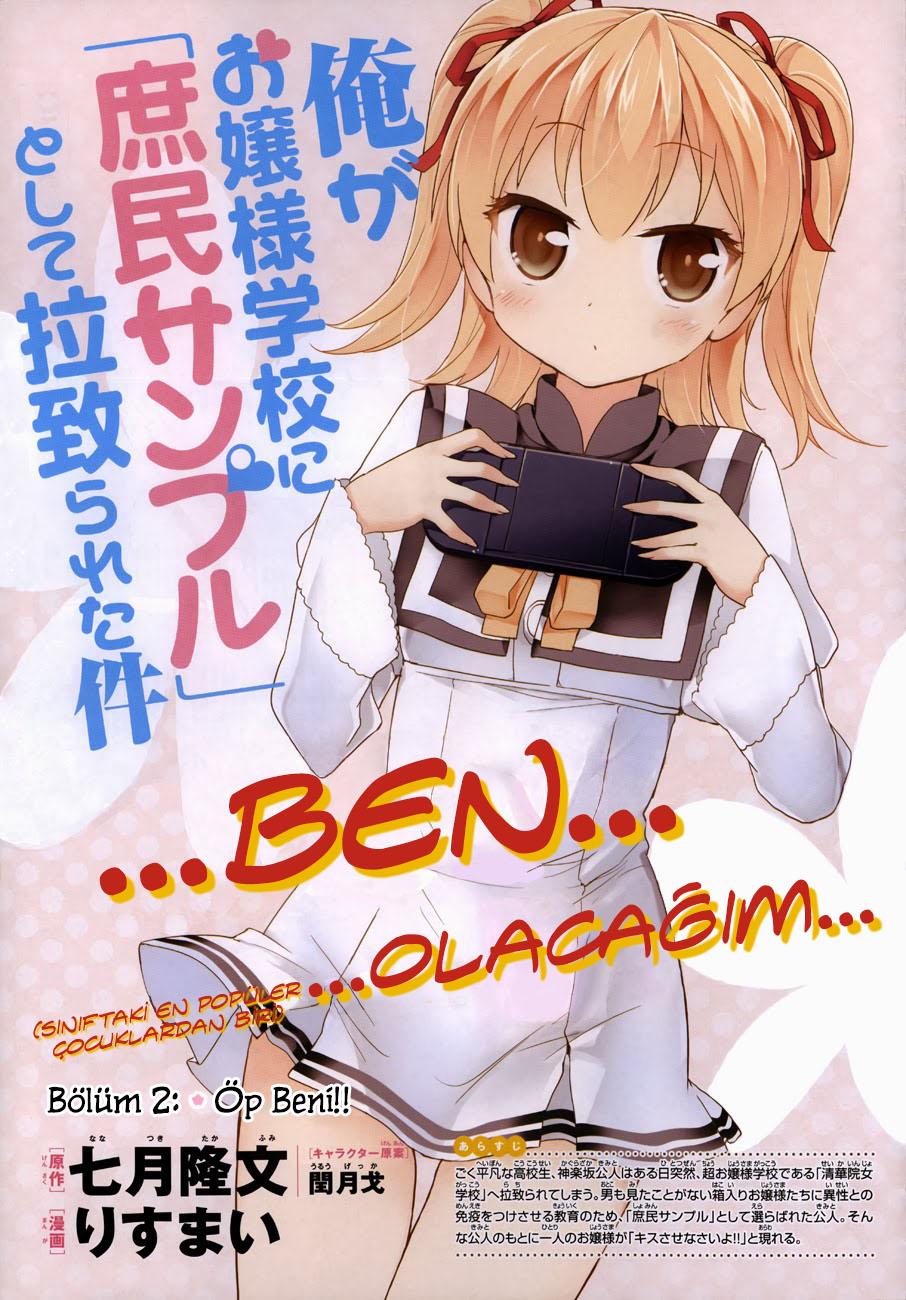 Ore ga Ojousama Gakkou ni "Shomin Sample" to shite Rachirareta Ken Öp Beni 第4页