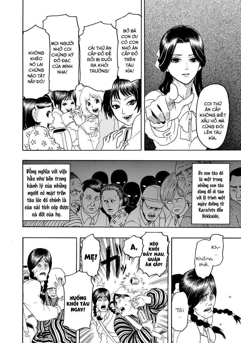 Bishu no Daichi Fukushu ~Fukushuu no tame ni Kao wo Suteta Onna~ Con nhỏ ăn cắp 第17页