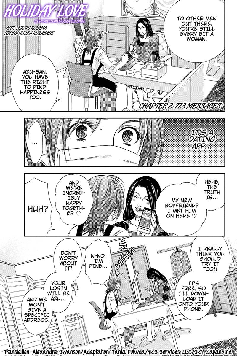 Holiday Love - Fuufukan Renai 723 Messages 第1页
