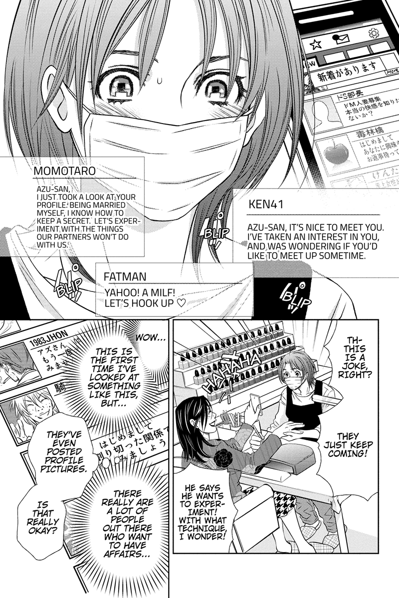 Holiday Love - Fuufukan Renai 723 Messages 第3页