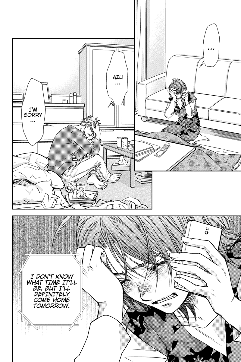 Holiday Love - Fuufukan Renai 723 Messages 第27页
