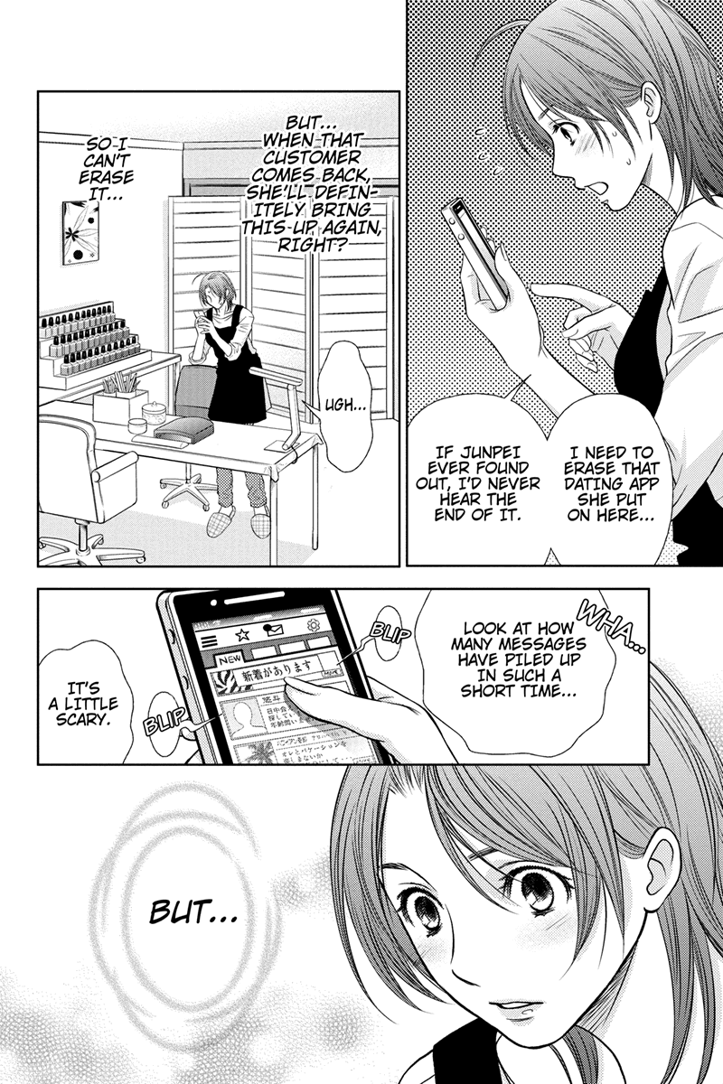 Holiday Love - Fuufukan Renai 723 Messages 第6页