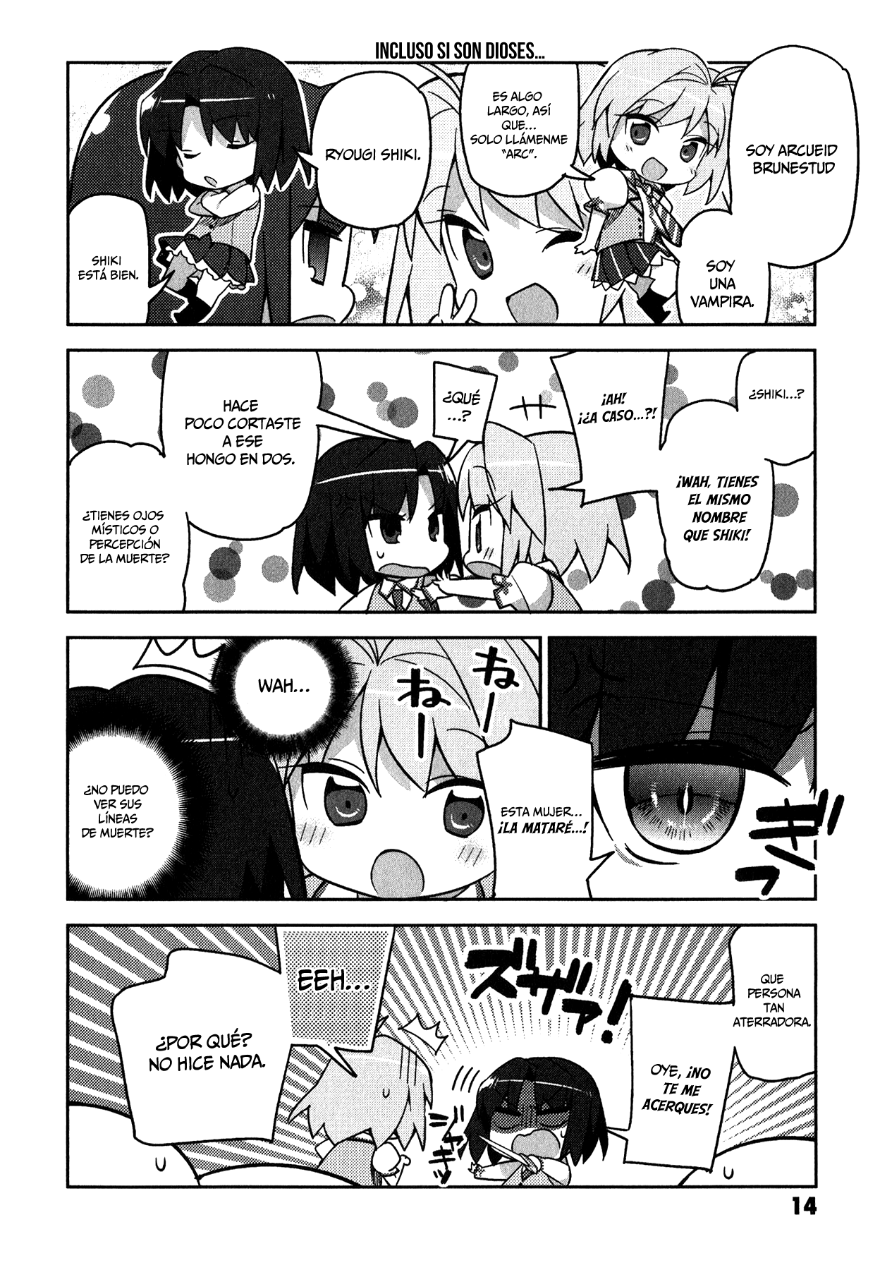 Type-Moon Gakuen - Chibi Chuki! Campana de Inicio 第18页