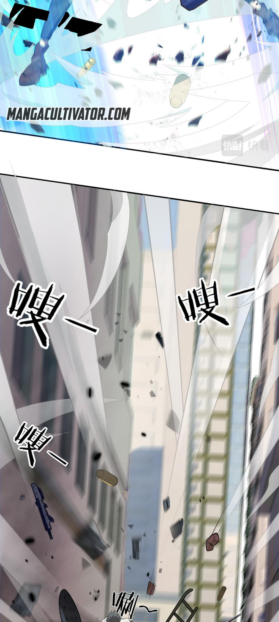 Wǒ Kùn Zài Zhè Yī Tiān Yǐ Sān Qiān Nián Ch. 4 第41页