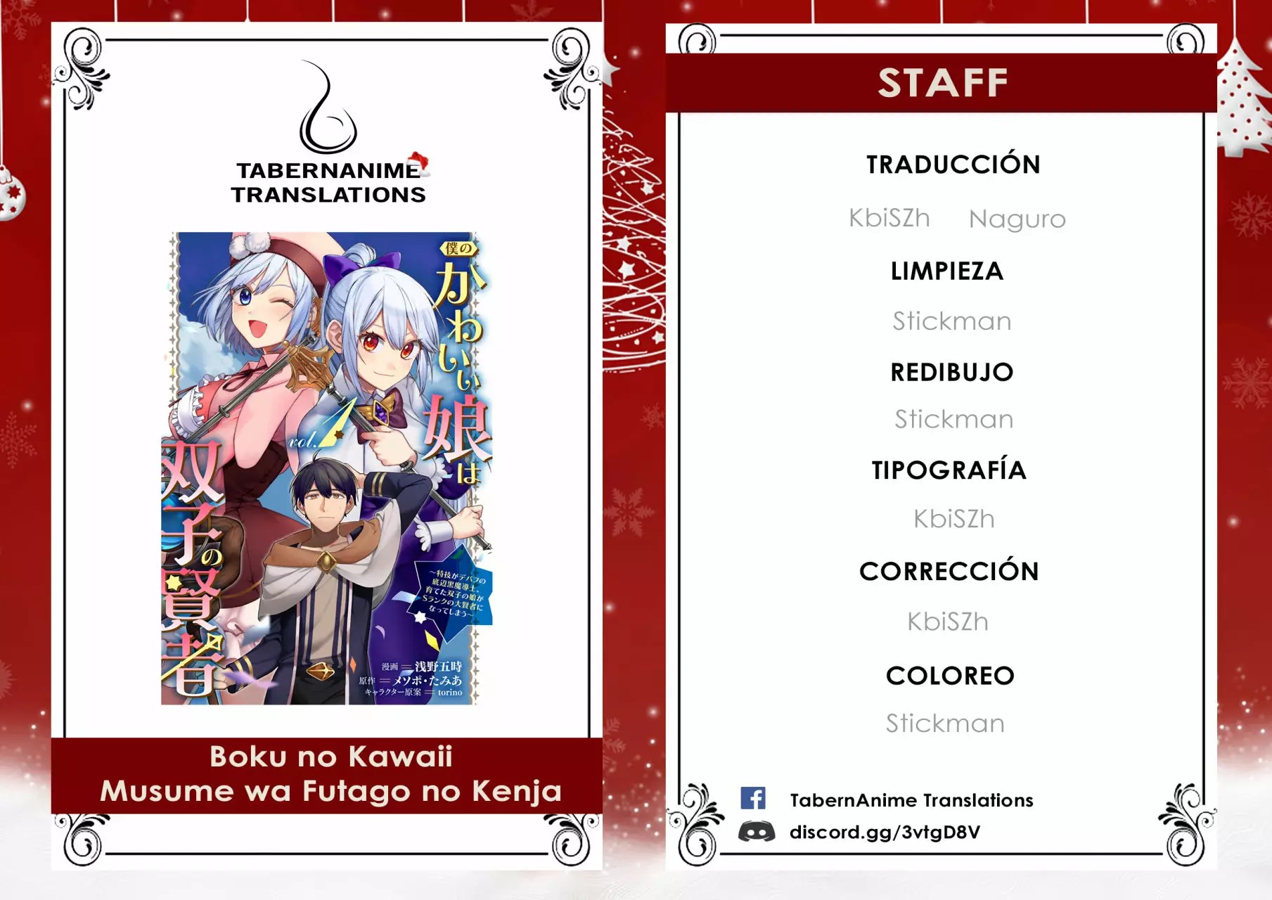 Boku no Kawaii Musume wa Futago no Kenja: Tokugi ga Debuff no Teihen Kuro Madoushi, Sodateta Futago no Musume ga S-Rank no Dai Kenja ni Natteshimau Vol. 1 Ch. 4 第1页