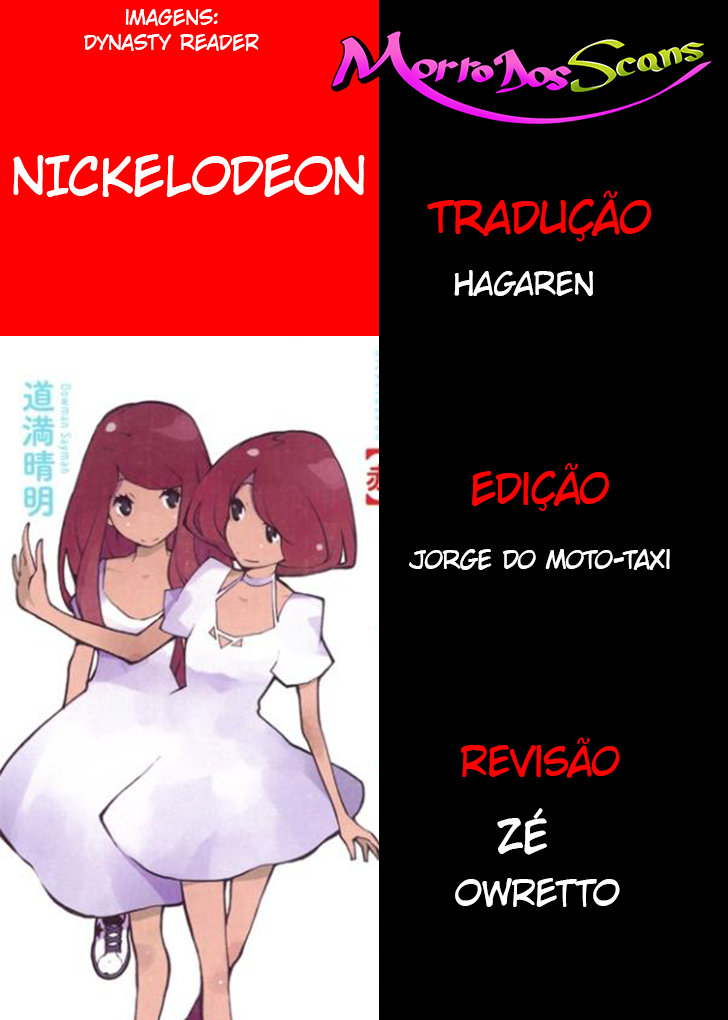Nickelodeon Amor Selvagem 第13页