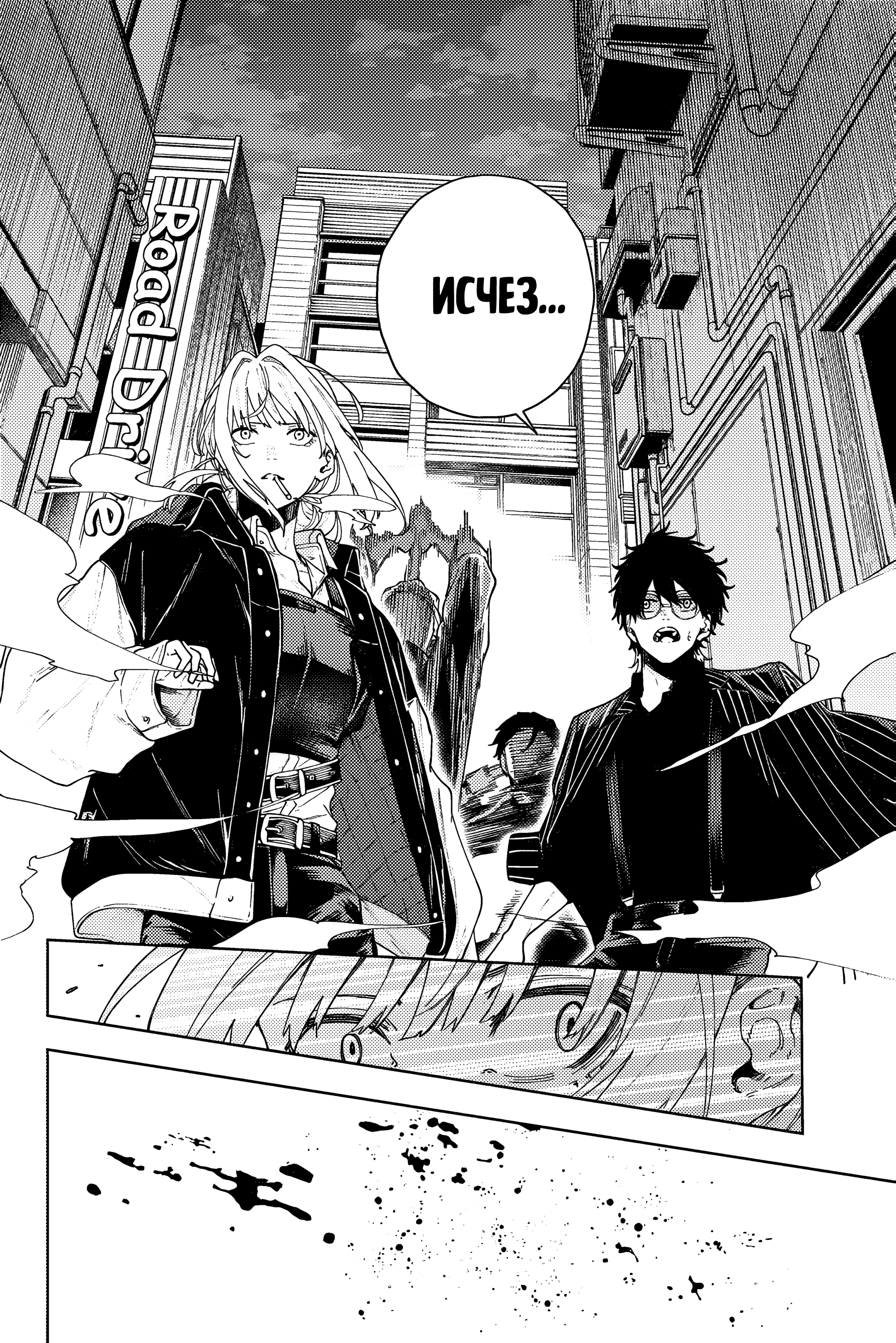 K-9: Keishichou Kouanbu Kouan Dai-9 Ka Inou Taisaku-gakari Тебе, моя дорогая 第35页