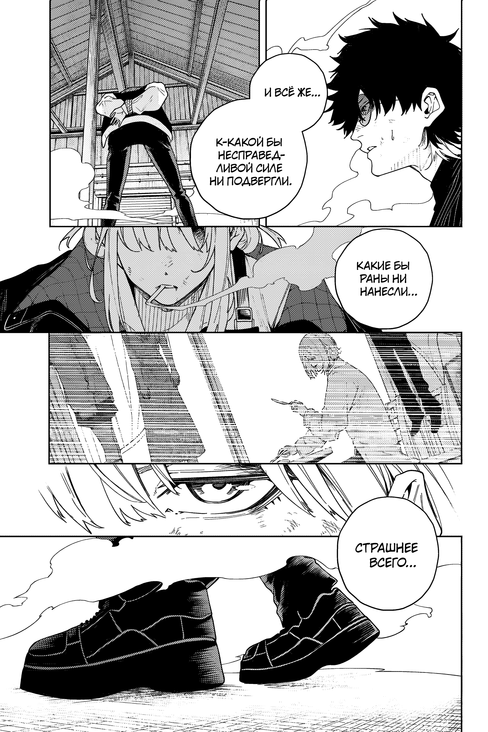 K-9: Keishichou Kouanbu Kouan Dai-9 Ka Inou Taisaku-gakari Тебе, моя дорогая 第48页
