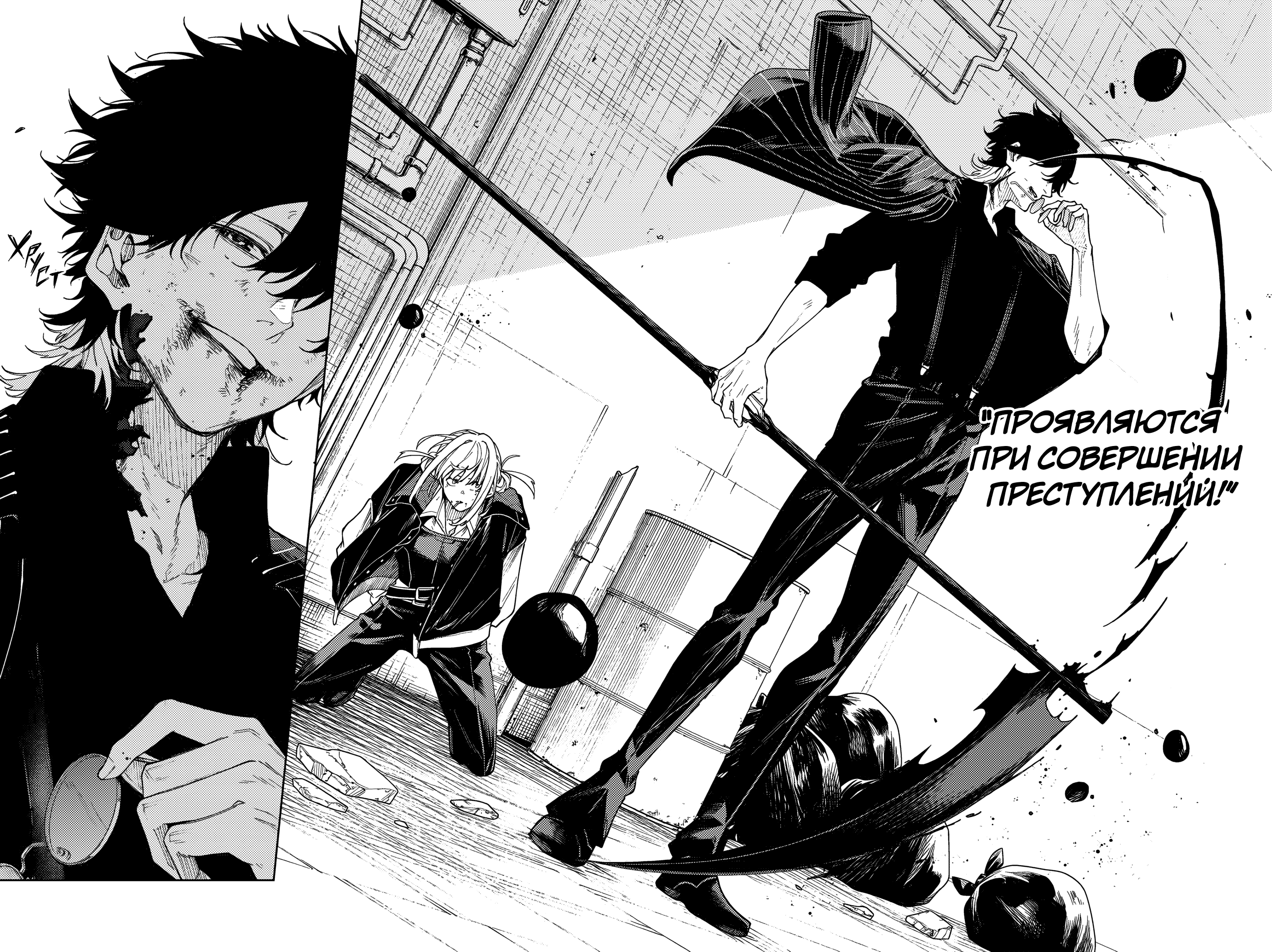 K-9: Keishichou Kouanbu Kouan Dai-9 Ka Inou Taisaku-gakari Тебе, моя дорогая 第56页