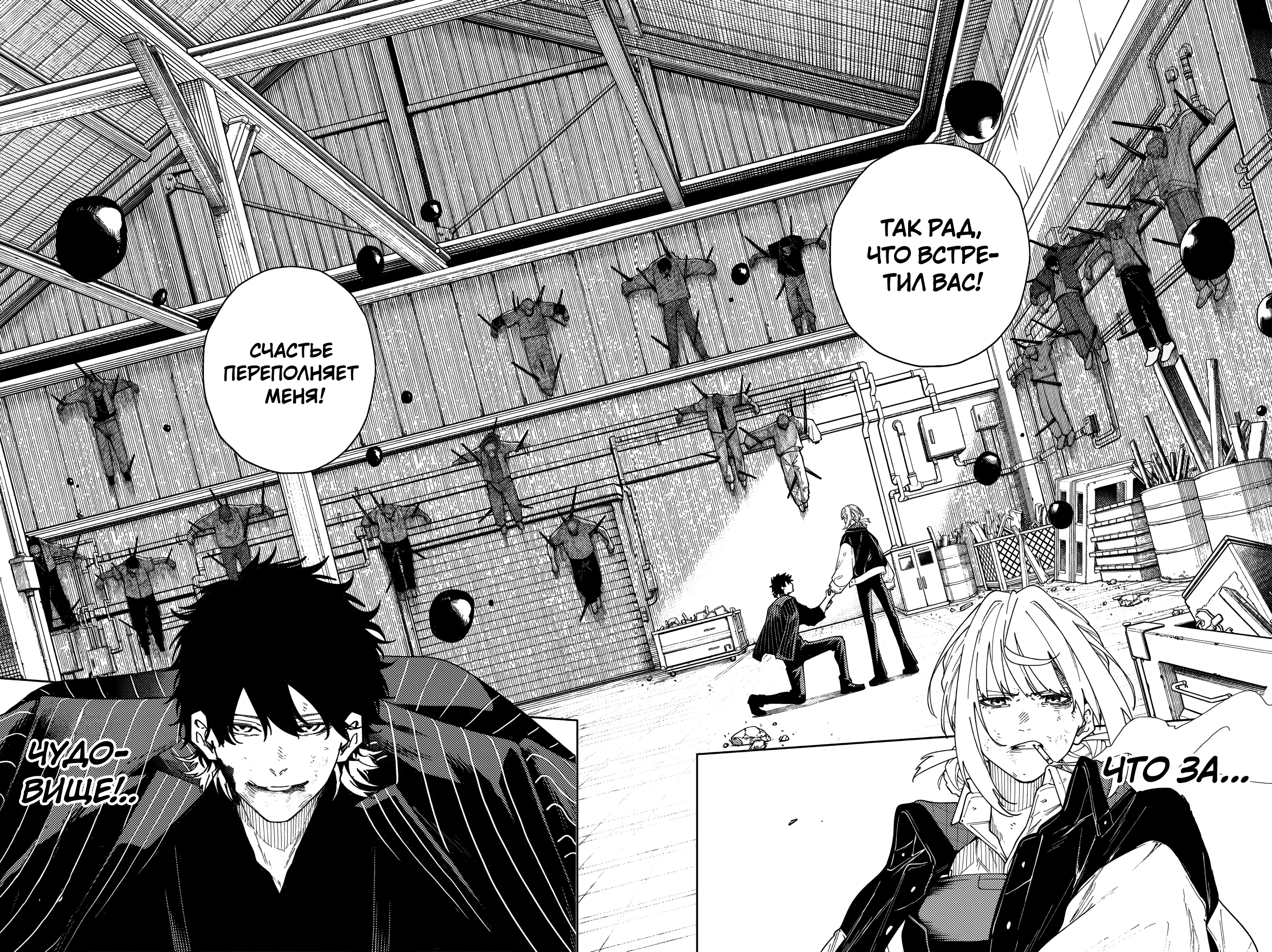 K-9: Keishichou Kouanbu Kouan Dai-9 Ka Inou Taisaku-gakari Тебе, моя дорогая 第62页