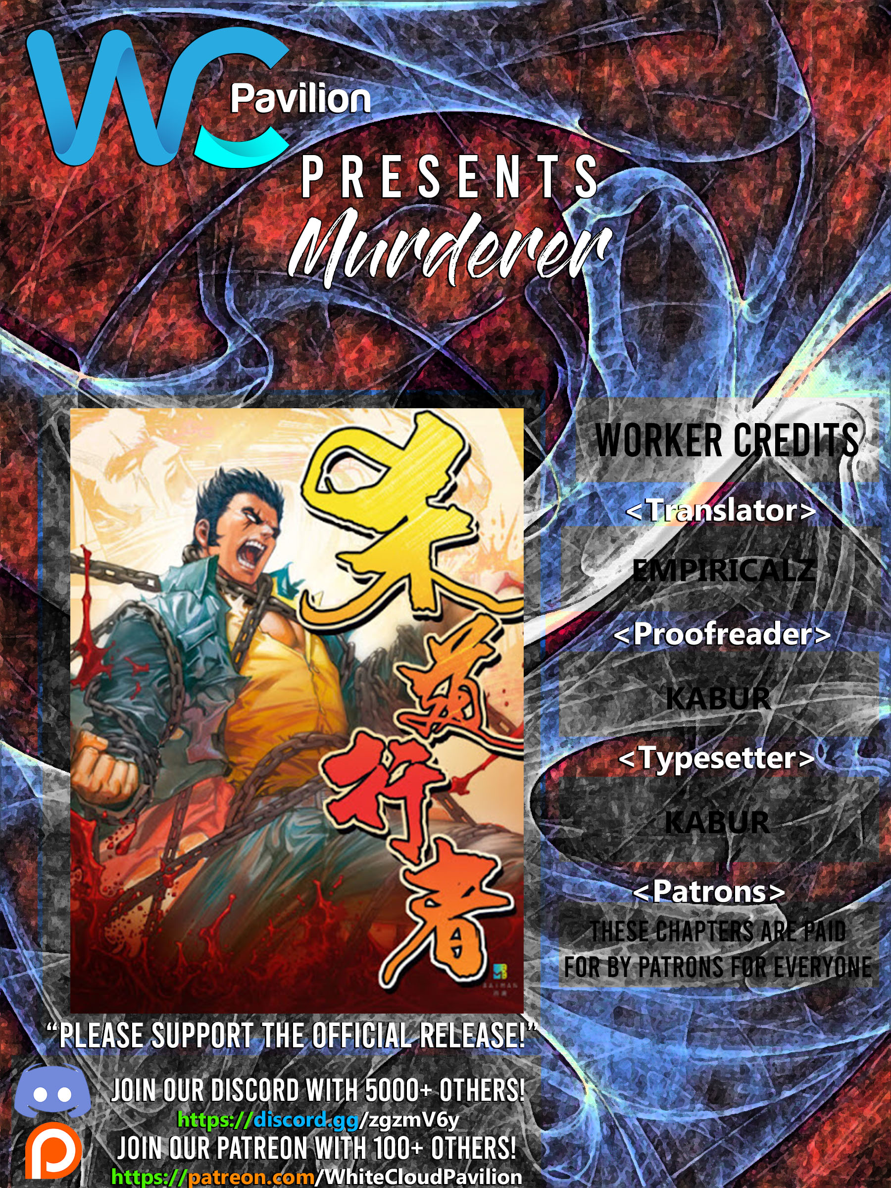 Murderer An Avenger's Prelude Part 6 第2页