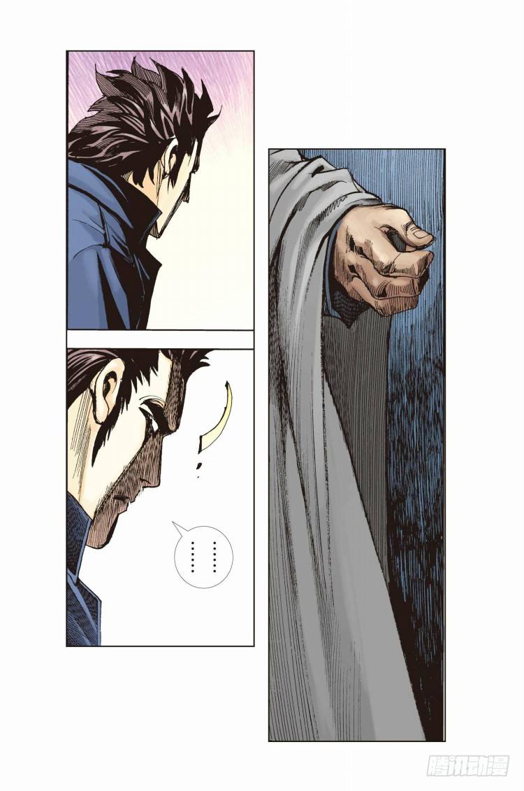 Murderer An Avenger's Prelude Part 6 第14页