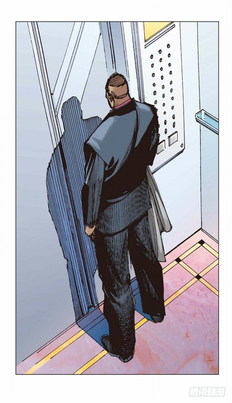 Murderer An Avenger's Prelude Part 6 第15页