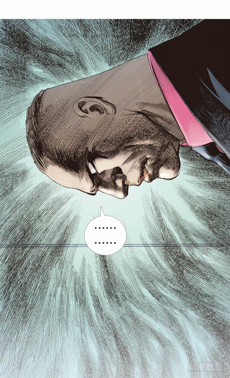 Murderer An Avenger's Prelude Part 6 第16页