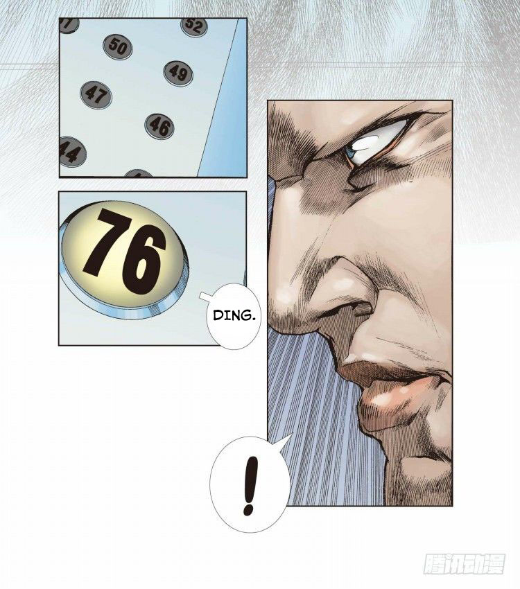 Murderer An Avenger's Prelude Part 6 第17页
