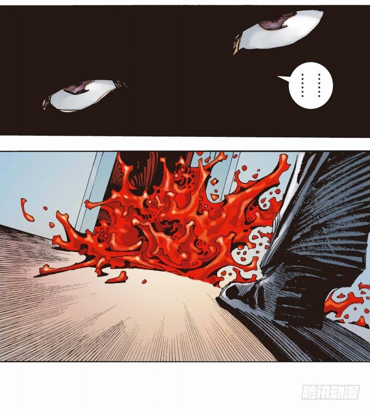Murderer An Avenger's Prelude Part 6 第20页