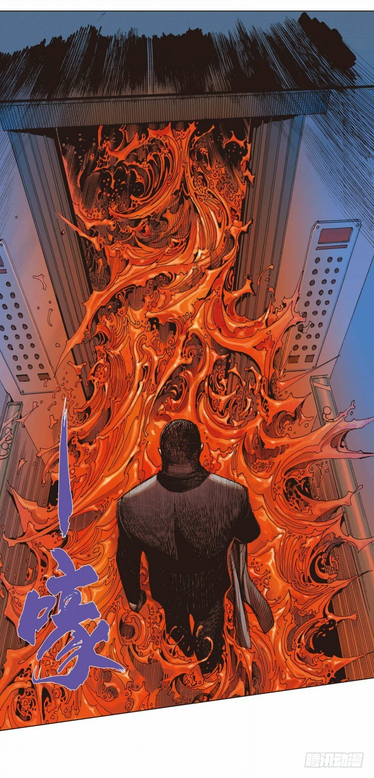 Murderer An Avenger's Prelude Part 6 第21页