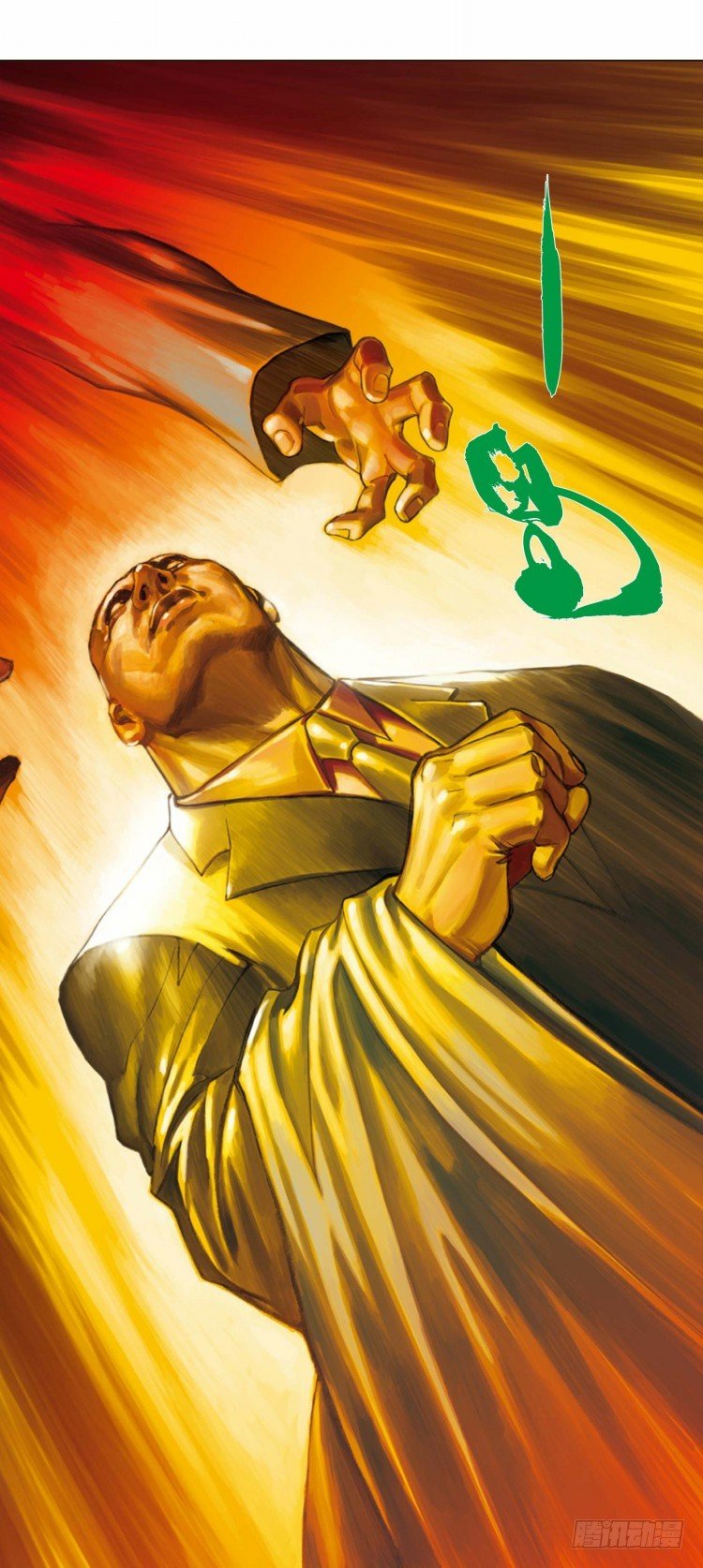 Murderer An Avenger's Prelude Part 6 第24页