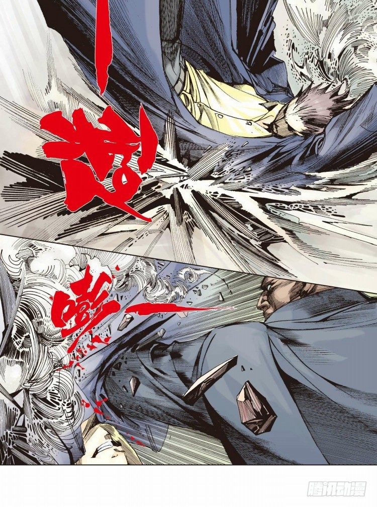 Murderer An Avenger's Prelude Part 6 第29页