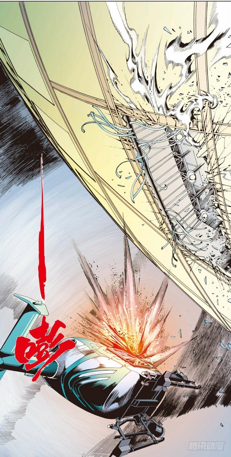 Murderer An Avenger's Prelude Part 6 第4页