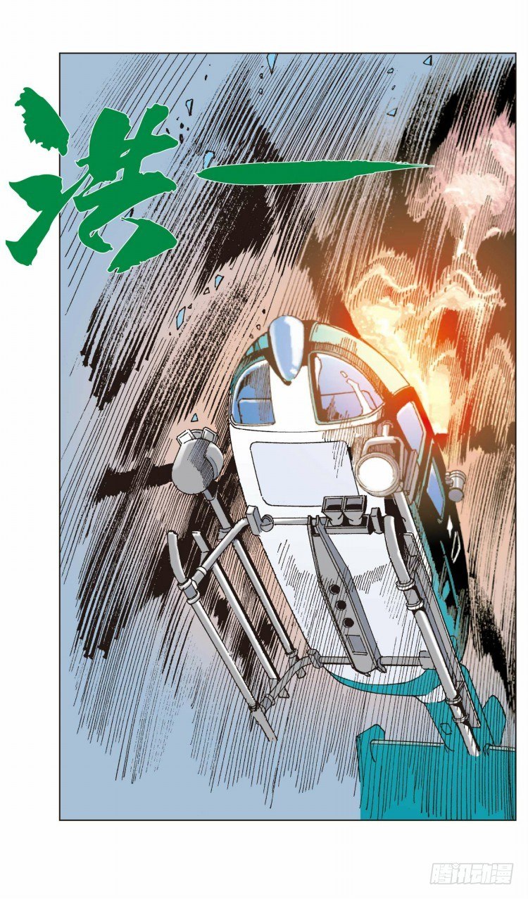 Murderer An Avenger's Prelude Part 6 第10页