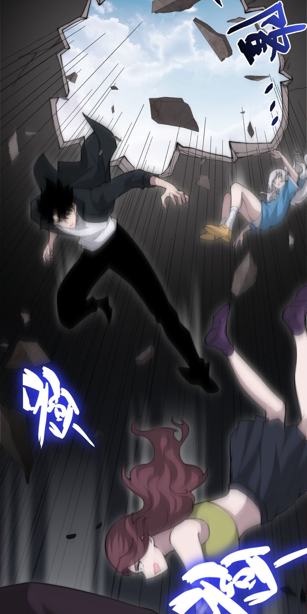 Liliang Dianman? Wo Ke Shi Wangling Fashi A! Ch. 5 第37页