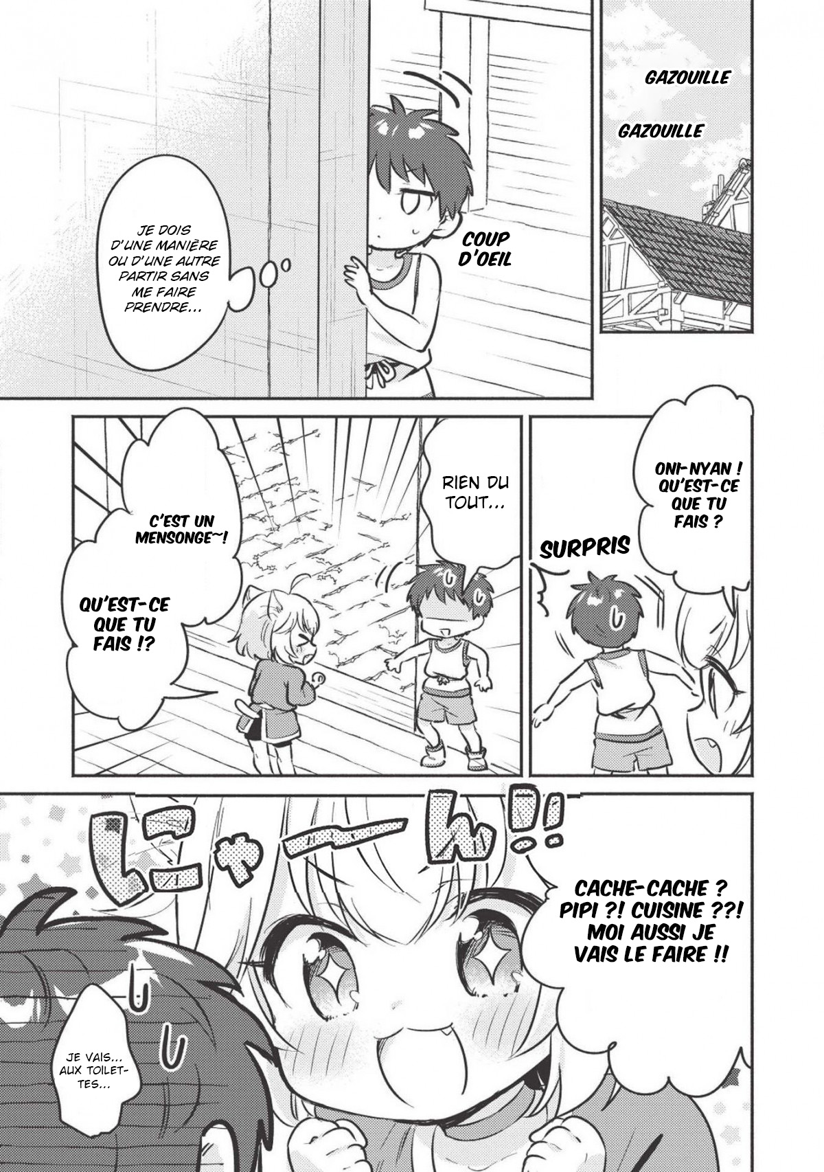 Kojiin Tamer Vol. 1 Ch. 2 第11页