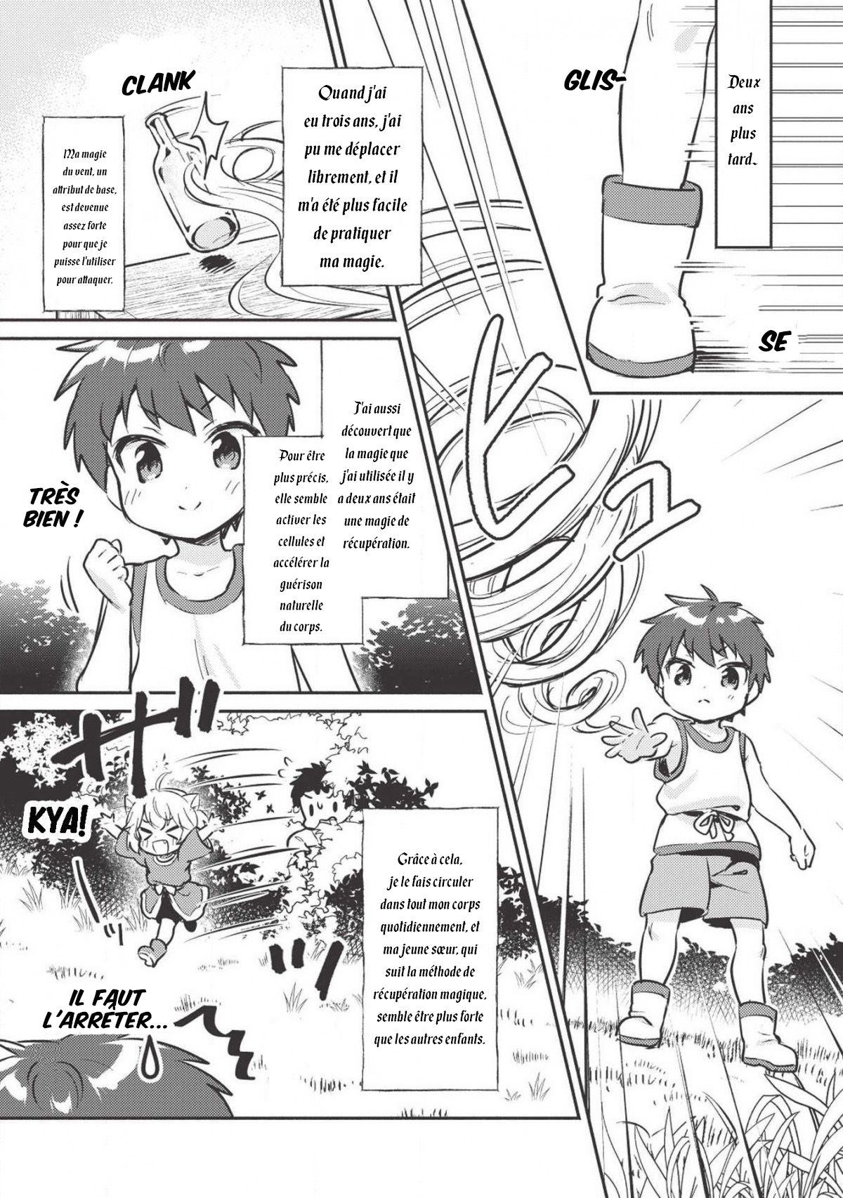 Kojiin Tamer Vol. 1 Ch. 2 第7页