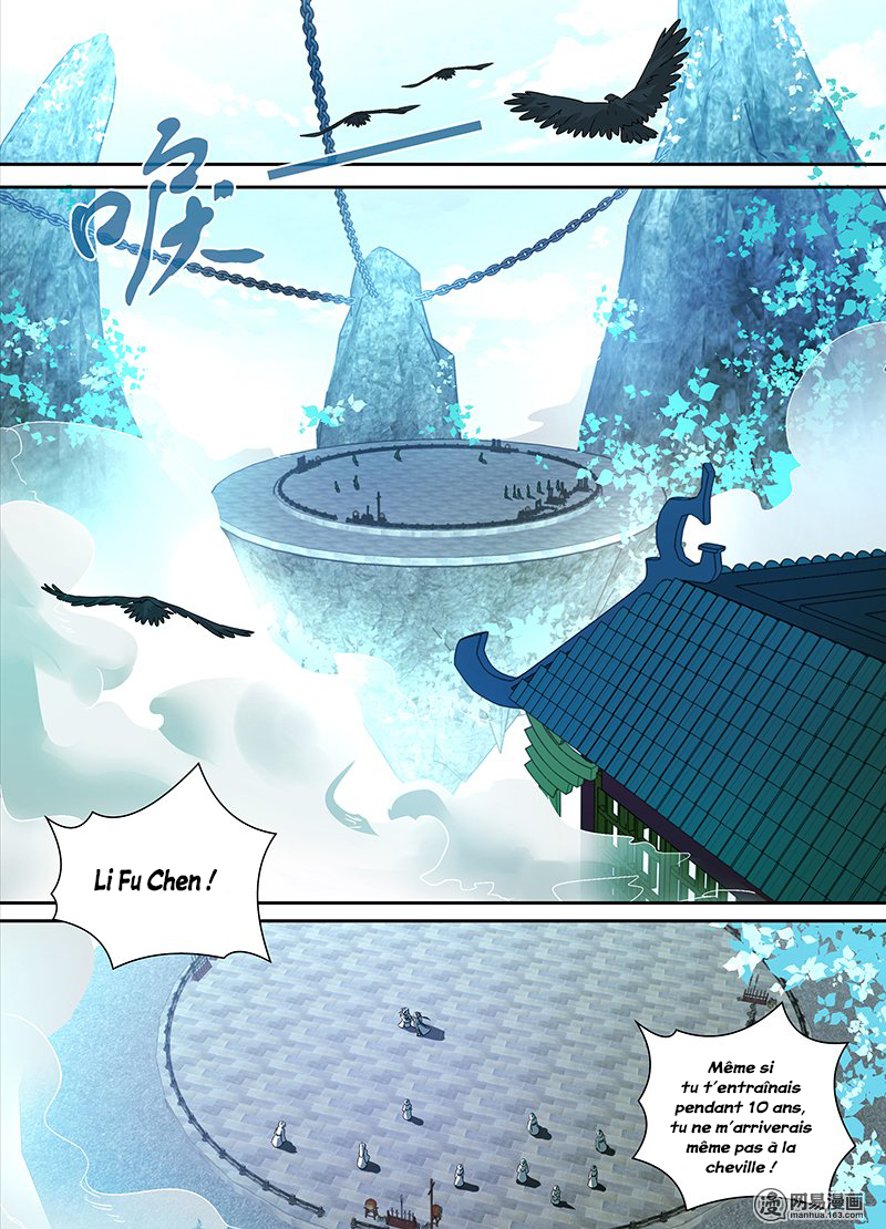 Yong Heng Zhi Zun Li Fu Chen 第4页