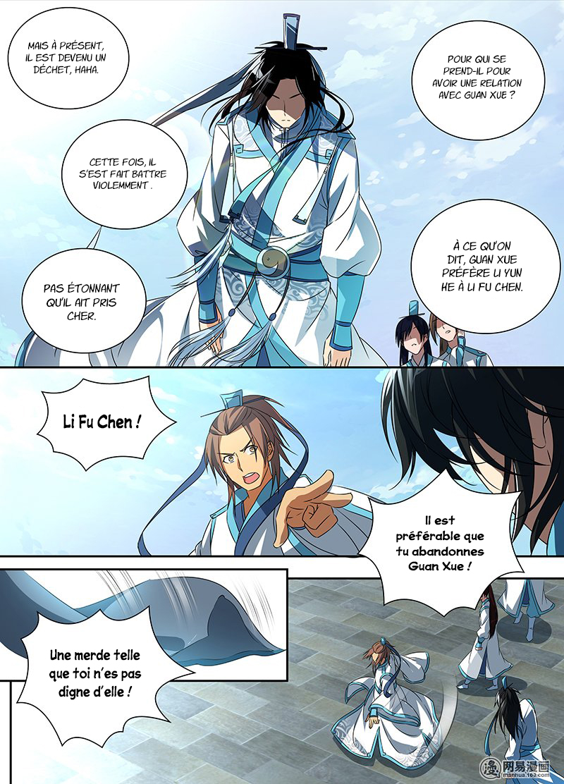Yong Heng Zhi Zun Li Fu Chen 第6页