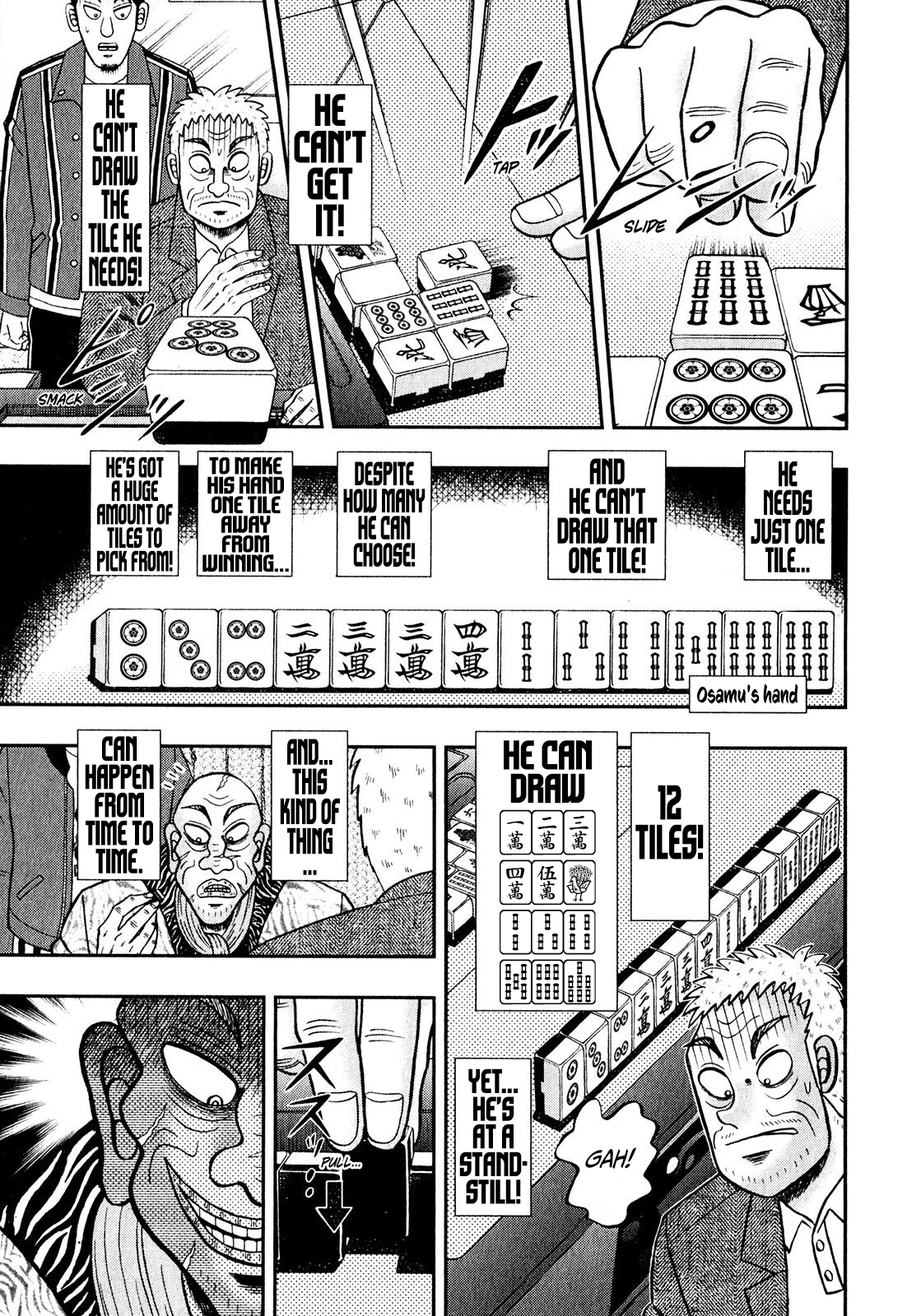 Shadow Mahjong Fighter Mamiya Dark Discard 第12页