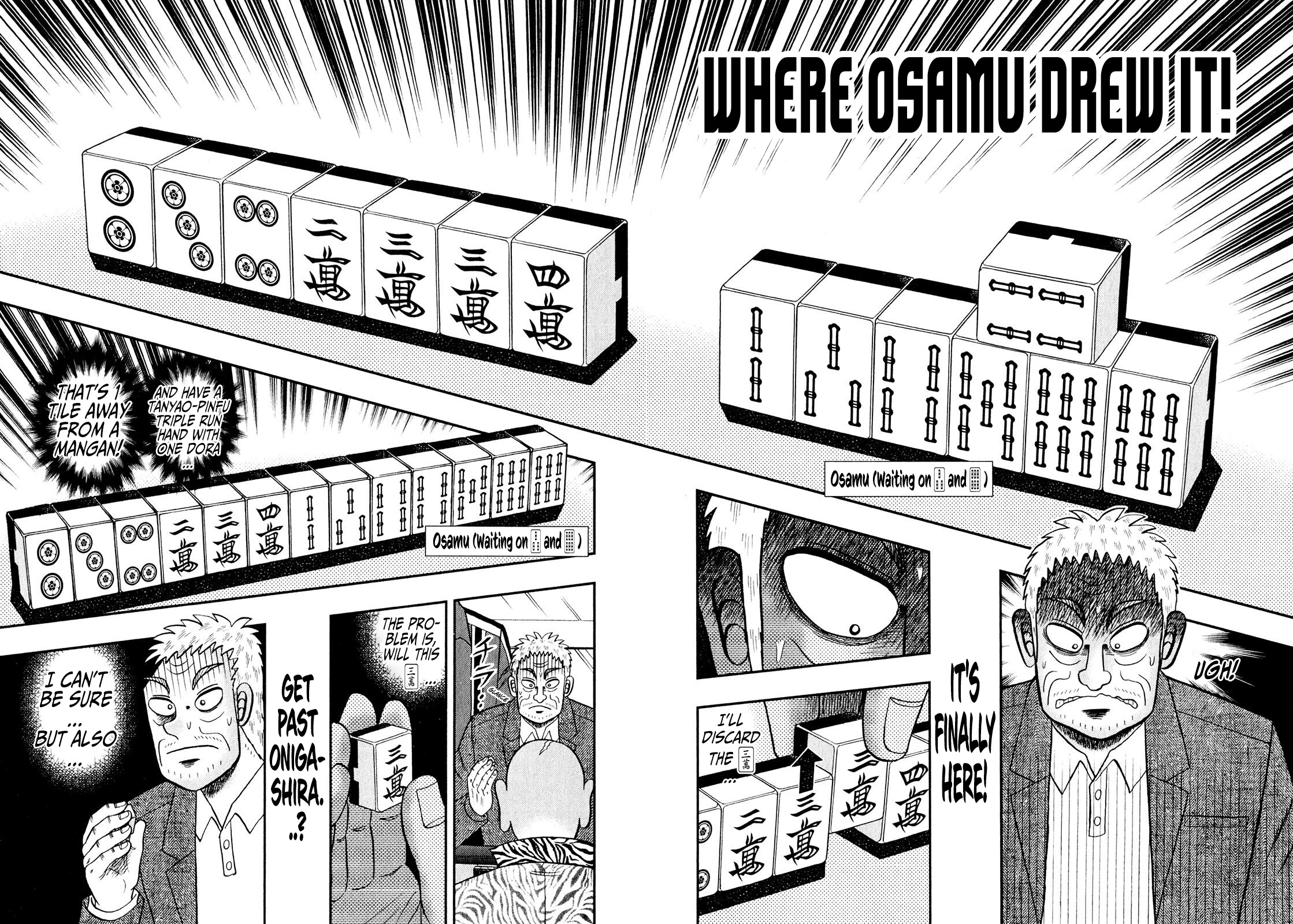 Shadow Mahjong Fighter Mamiya Dark Discard 第17页