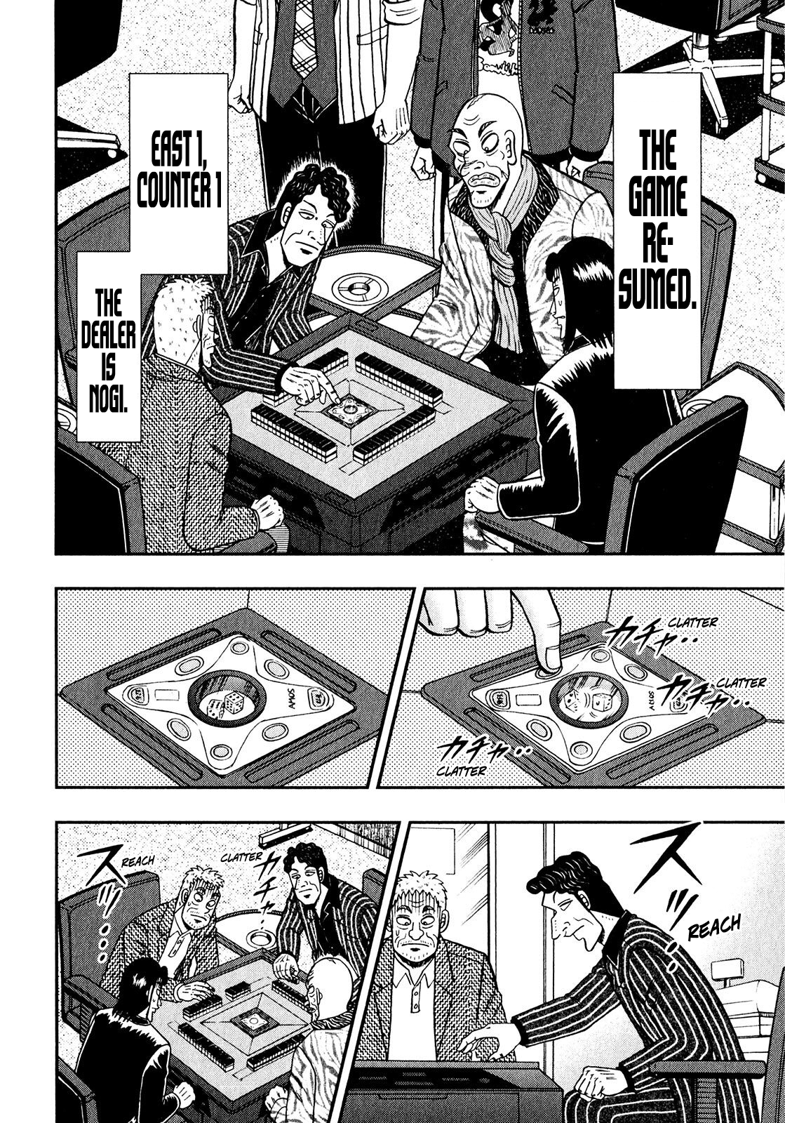 Shadow Mahjong Fighter Mamiya Dark Discard 第5页