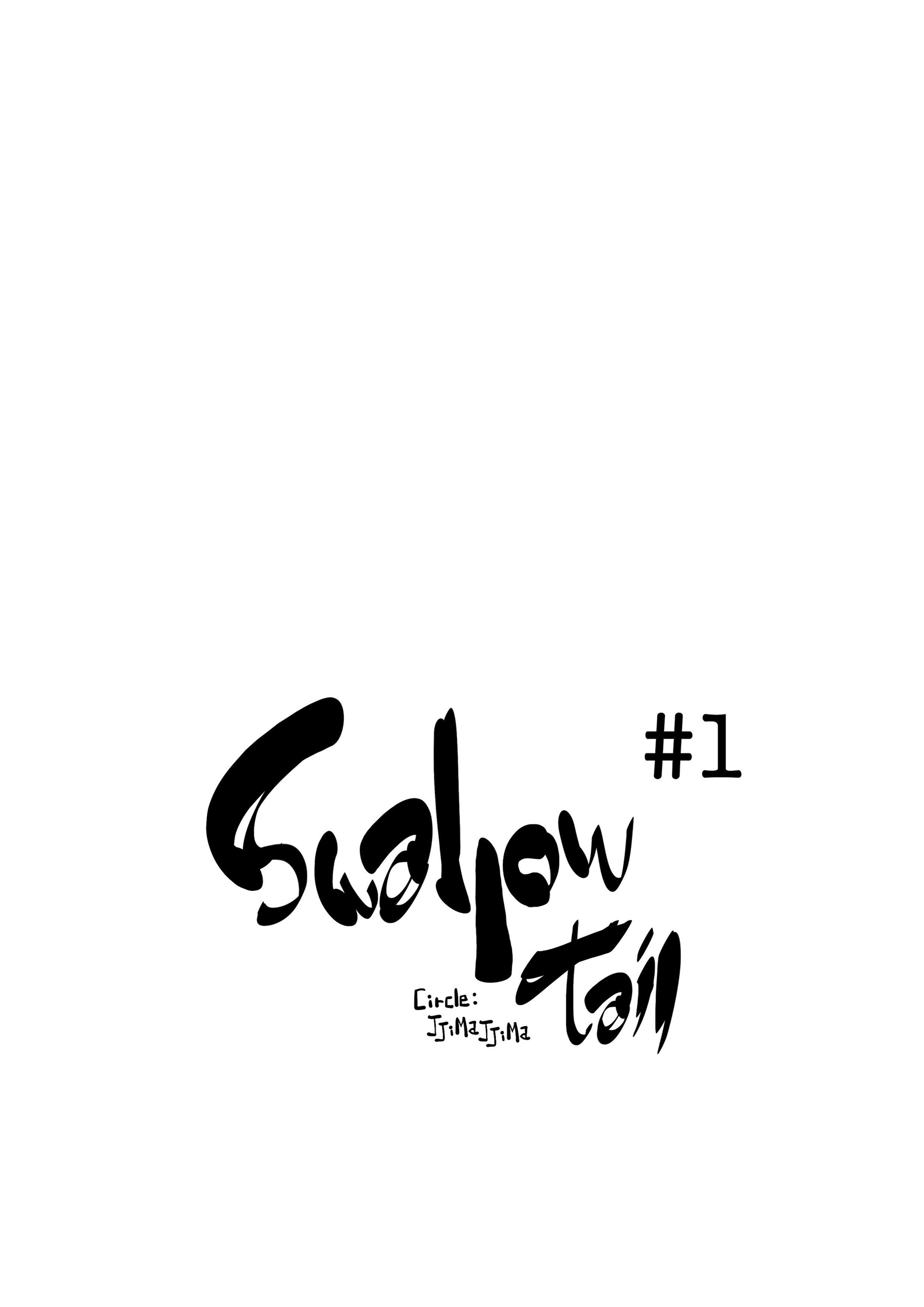 Swallow Tail Chapter 1 第1页