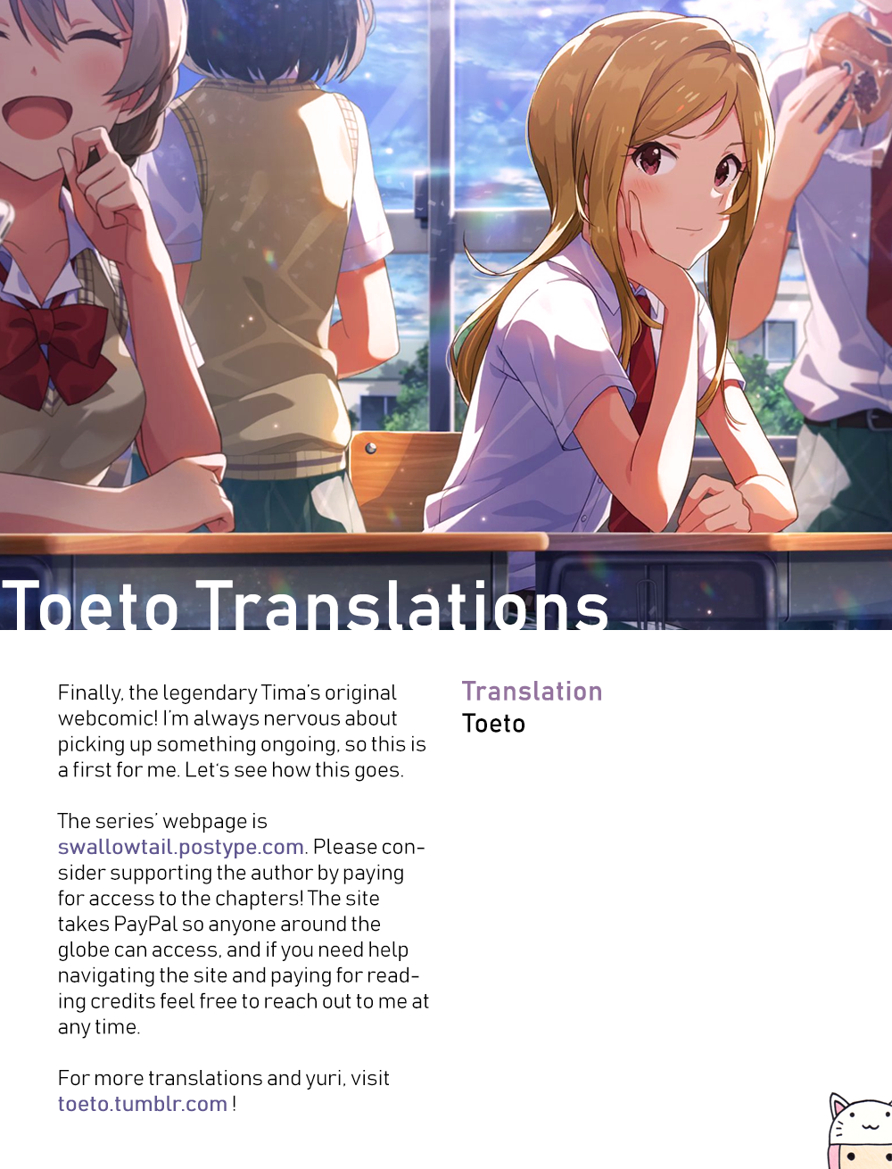 Swallow Tail Chapter 1 第37页