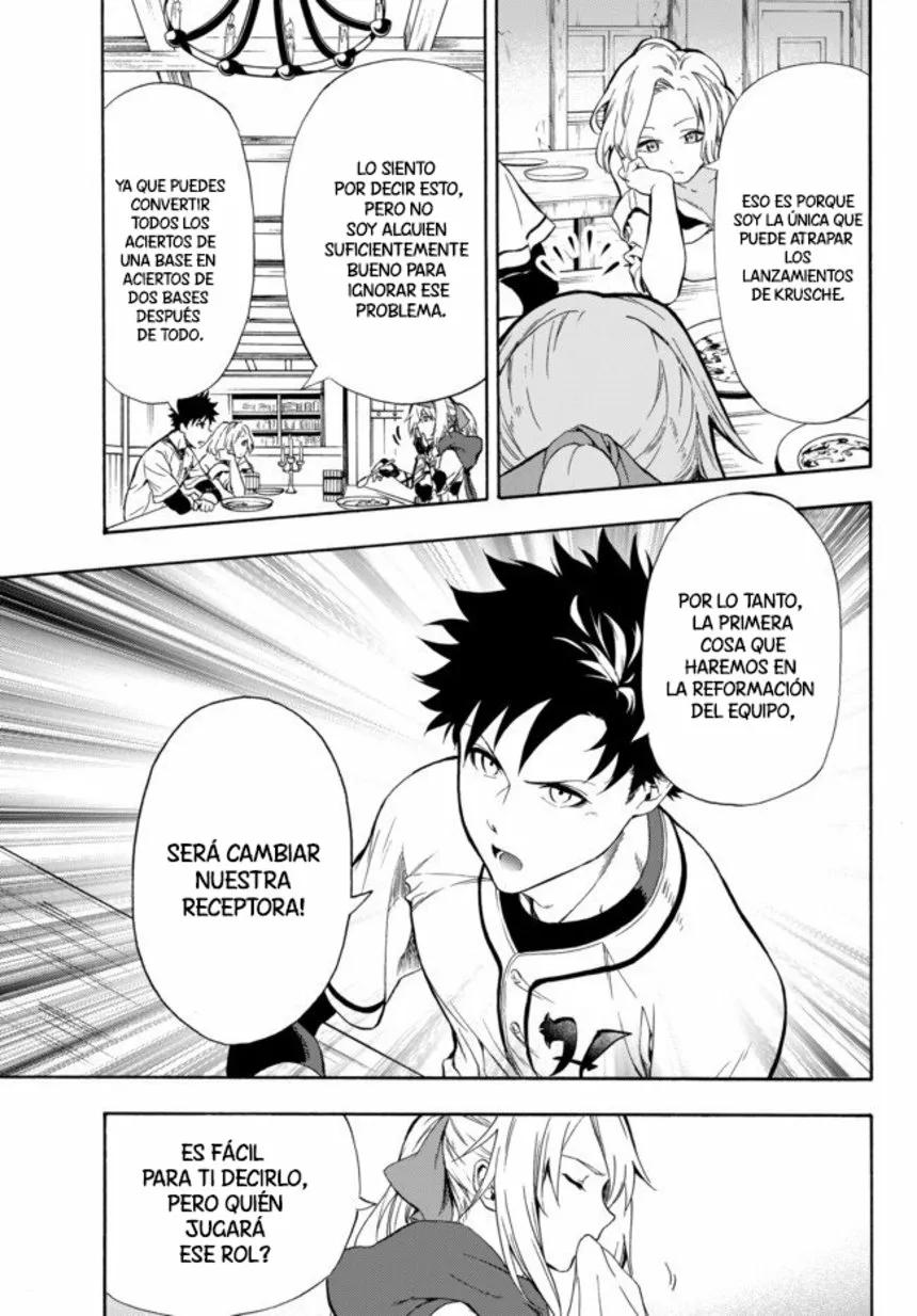 Yakyuu de Sensou suru Isekai de Choukoukoukyuu Ace ga Jakushou Kokka o Sukuu Youdesu Vol. 1 Ch. 2 第12页