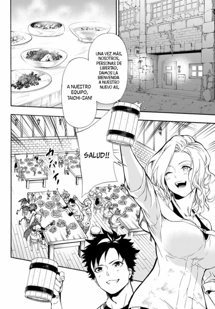 Yakyuu de Sensou suru Isekai de Choukoukoukyuu Ace ga Jakushou Kokka o Sukuu Youdesu Vol. 1 Ch. 2 第7页