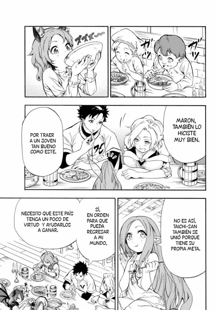 Yakyuu de Sensou suru Isekai de Choukoukoukyuu Ace ga Jakushou Kokka o Sukuu Youdesu Vol. 1 Ch. 2 第8页