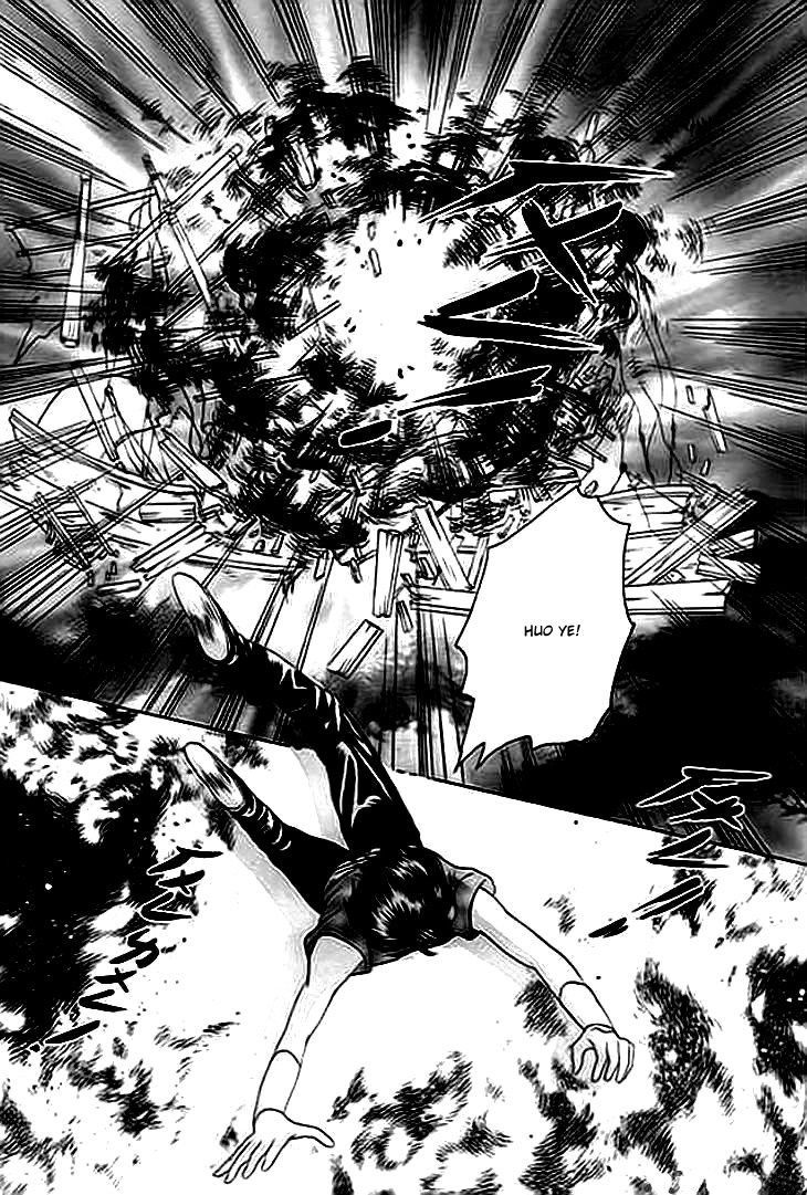 Spirit of the Ocean Vol. 1 Ch. 2 第13页