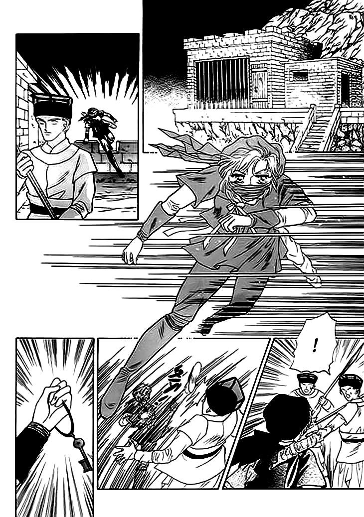 Spirit of the Ocean Vol. 1 Ch. 2 第19页