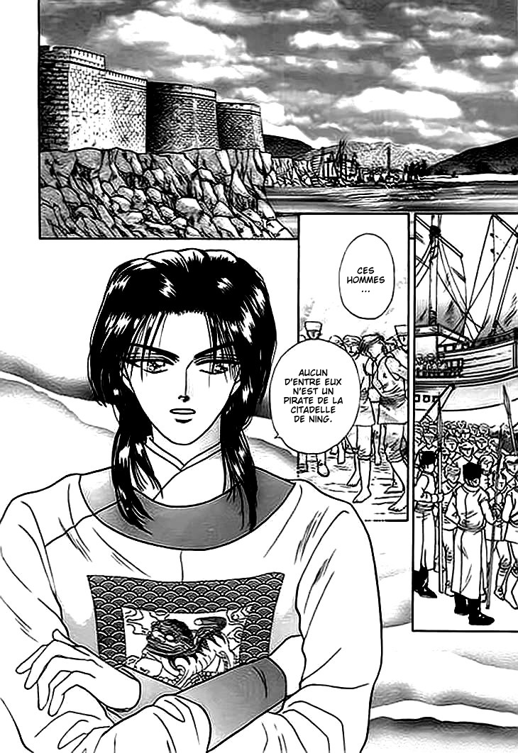 Spirit of the Ocean Vol. 1 Ch. 2 第3页