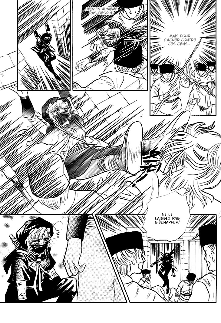 Spirit of the Ocean Vol. 1 Ch. 2 第22页