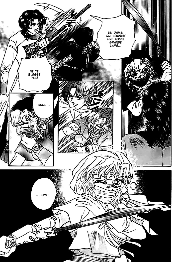Spirit of the Ocean Vol. 1 Ch. 2 第26页