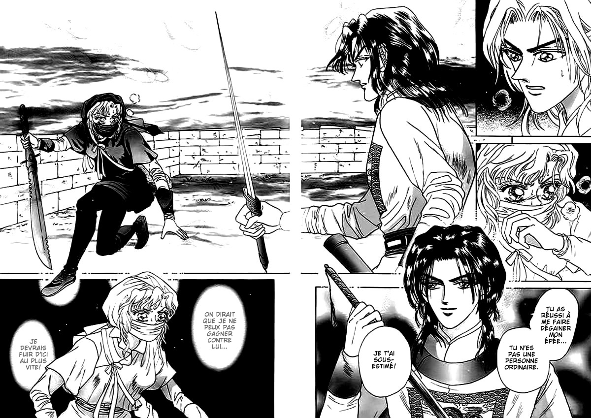 Spirit of the Ocean Vol. 1 Ch. 2 第29页