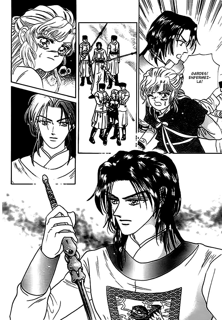 Spirit of the Ocean Vol. 1 Ch. 2 第34页