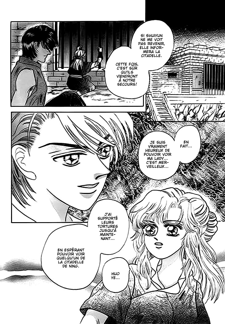 Spirit of the Ocean Vol. 1 Ch. 2 第36页