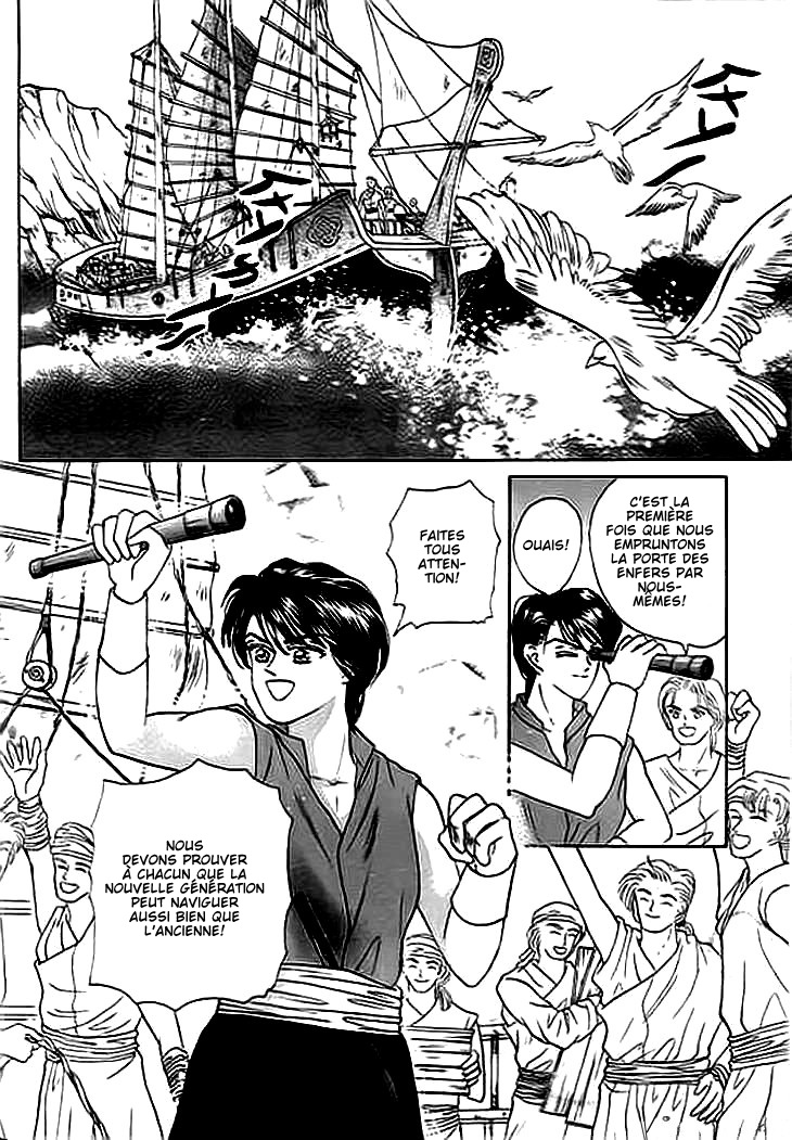 Spirit of the Ocean Vol. 1 Ch. 2 第9页